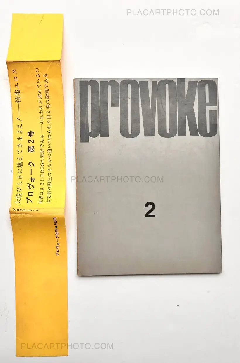 Provoke (Set of 3 vol. +1) 1968-1969