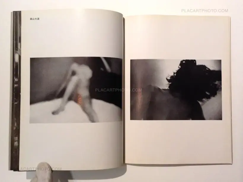 Provoke (Set of 3 vol. +1) 1968-1969