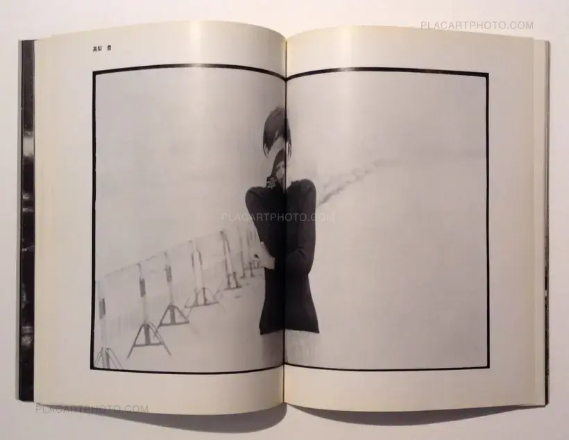 Provoke (Set of 3 vol. +1) 1968-1969