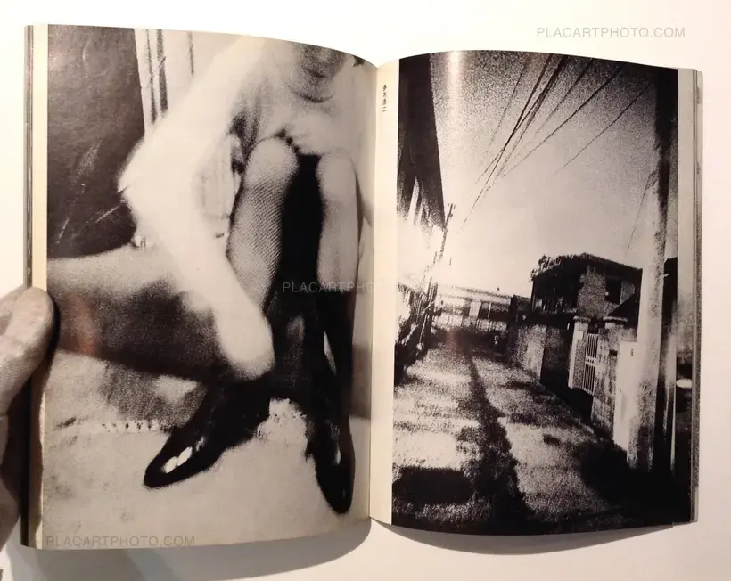 Provoke (Set of 3 vol. +1) 1968-1969