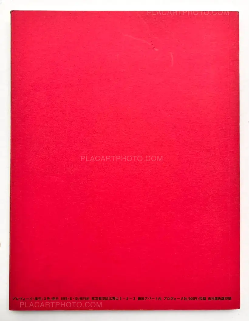 Provoke (Set of 3 vol. +1) 1968-1969