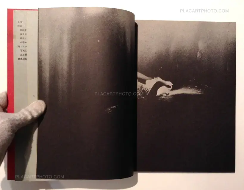 Provoke (Set of 3 vol. +1) 1968-1969