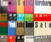 Eizo no Gendai (RARE COMPLETE SET WITH OBI)