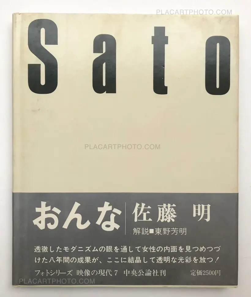 Eizo no Gendai (RARE COMPLETE SET WITH OBI)