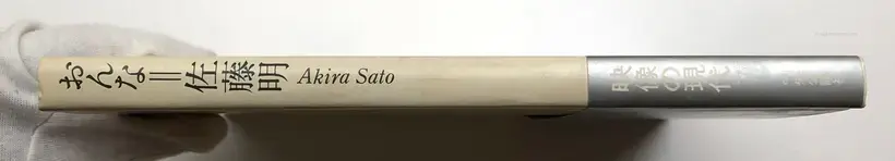 Eizo no Gendai (RARE COMPLETE SET WITH OBI)