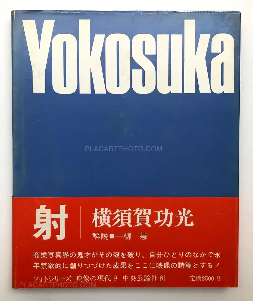 Eizo no Gendai (RARE COMPLETE SET WITH OBI)