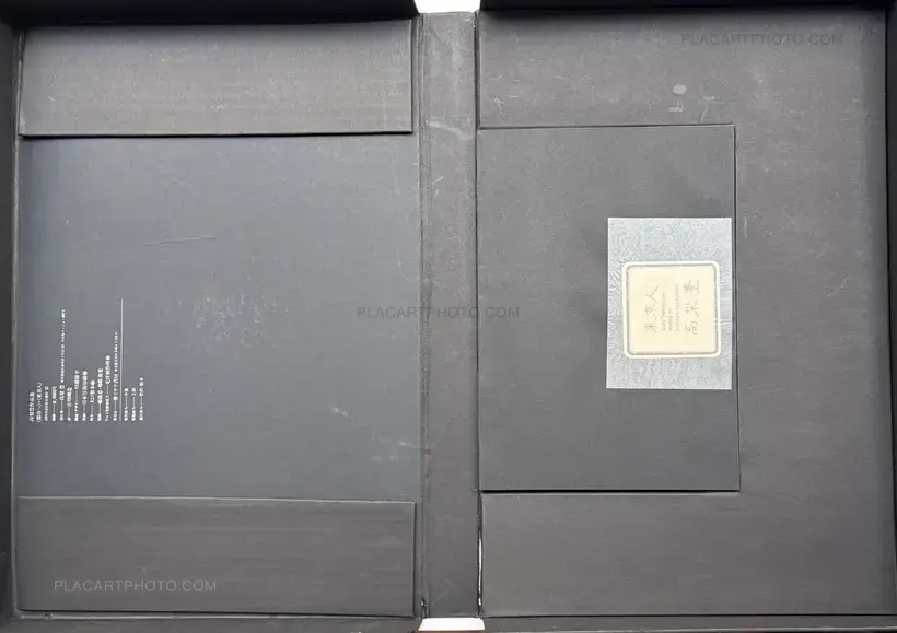 Toshi-he / Towards the City (With rare shipping box)