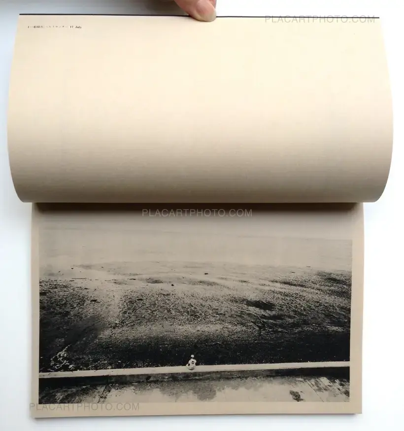 Toshi-he / Towards the City (With rare shipping box)