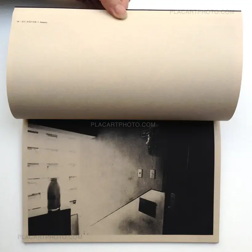 Toshi-he / Towards the City (With rare shipping box)