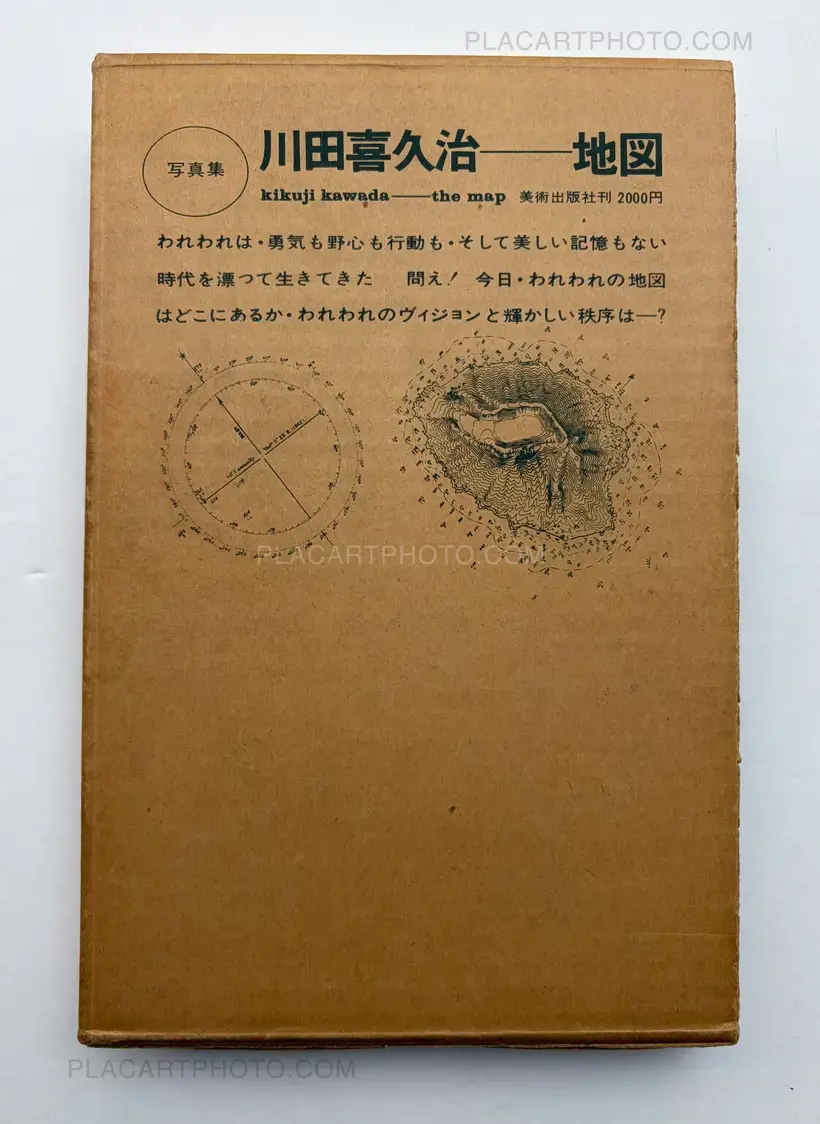 Chizu / The Map (Signed)