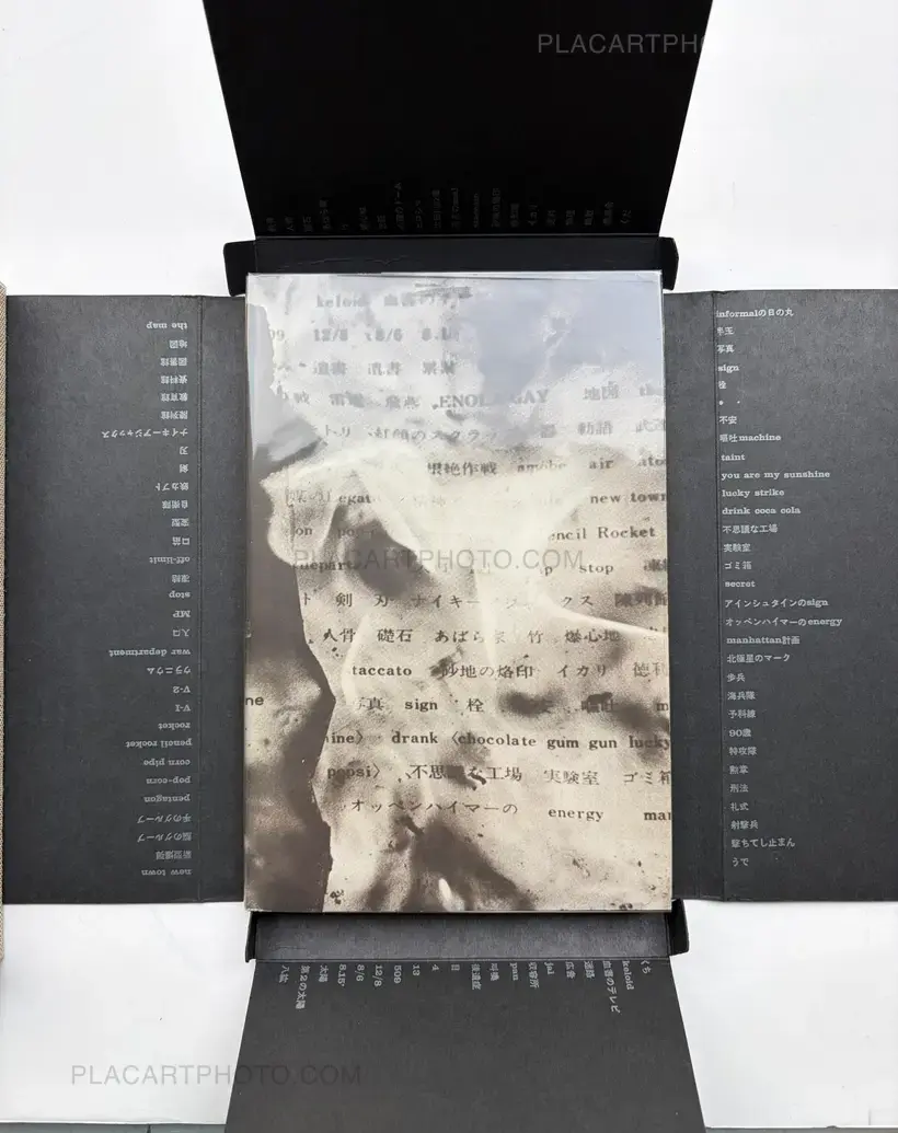 Chizu / The Map (Signed)