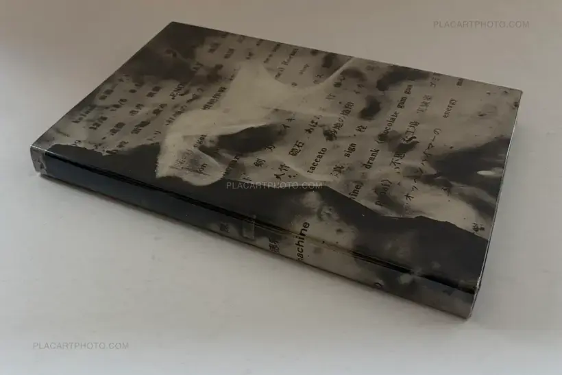 Chizu / The Map (Signed)