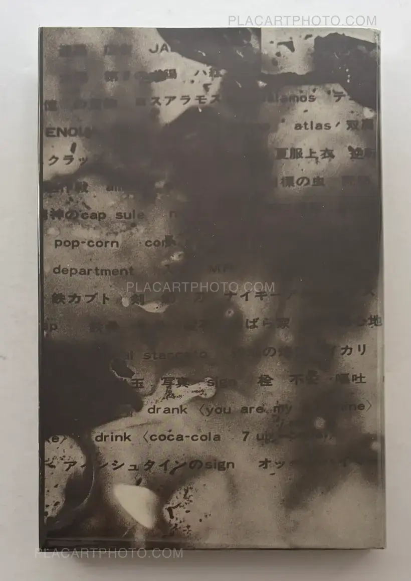 Chizu / The Map (Signed)