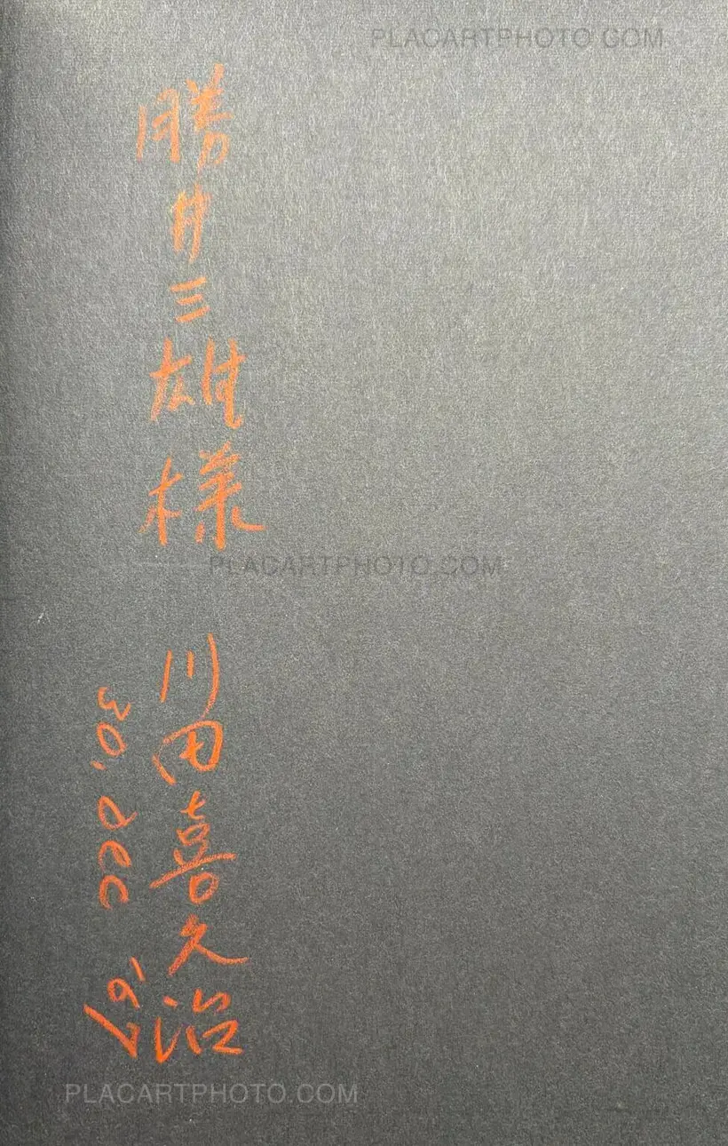 Chizu / The Map (Signed)