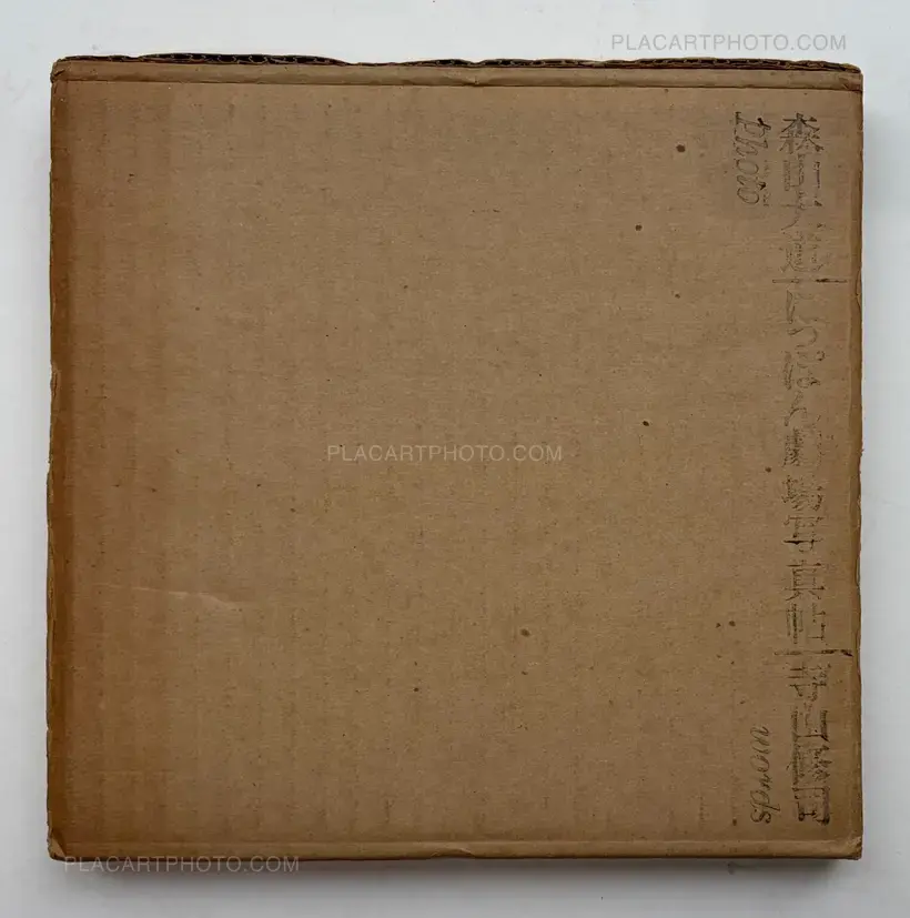 Nippon Gekijo Shashincho (SIGNED)