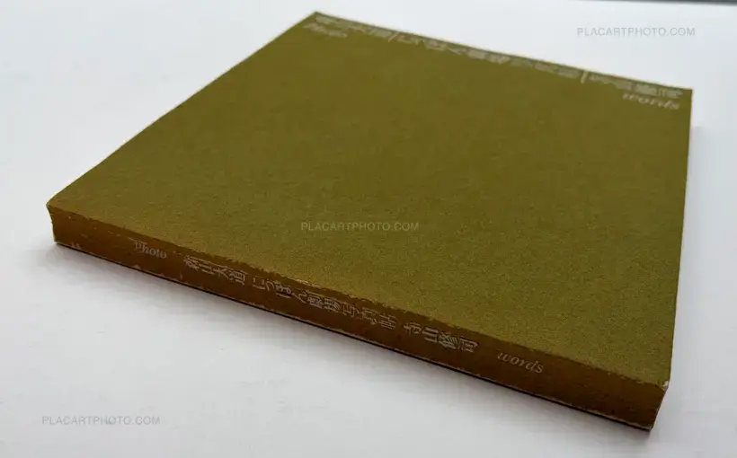 Nippon Gekijo Shashincho (SIGNED)