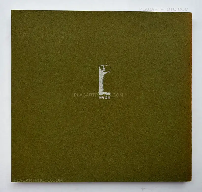 Nippon Gekijo Shashincho (SIGNED)