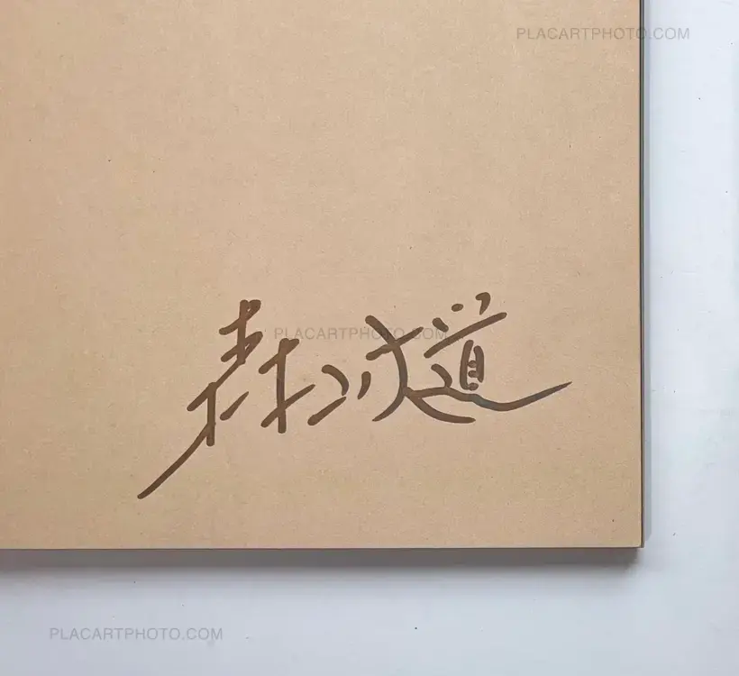 Nippon Gekijo Shashincho (SIGNED)