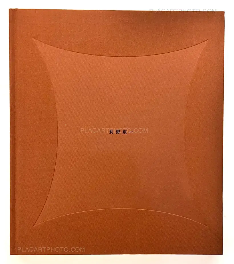 Hysteric Fourteen (Signed)