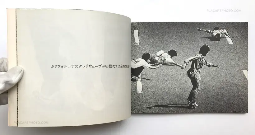 Sonotoki, Kaze ga, Yonin no mune wo kushizashi ni shita.