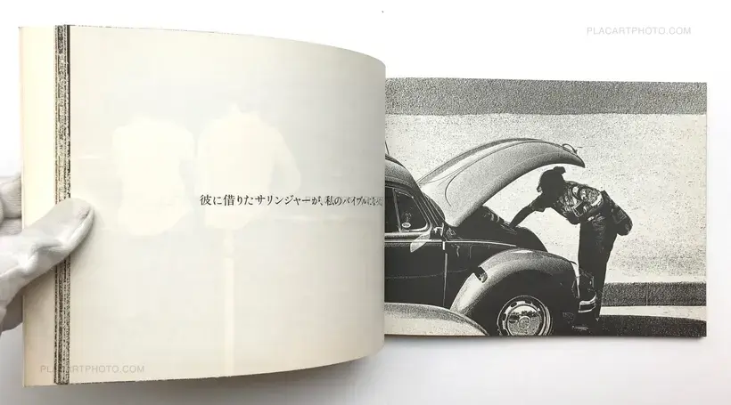 Sonotoki, Kaze ga, Yonin no mune wo kushizashi ni shita.