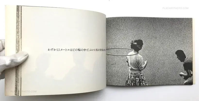 Sonotoki, Kaze ga, Yonin no mune wo kushizashi ni shita.