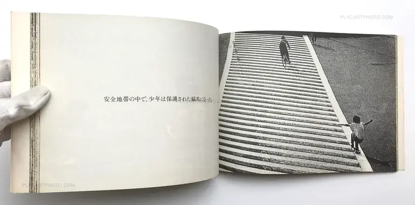 Sonotoki, Kaze ga, Yonin no mune wo kushizashi ni shita.