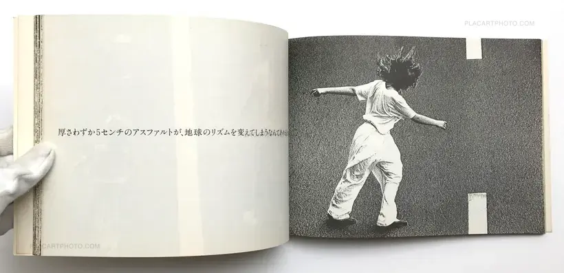 Sonotoki, Kaze ga, Yonin no mune wo kushizashi ni shita.