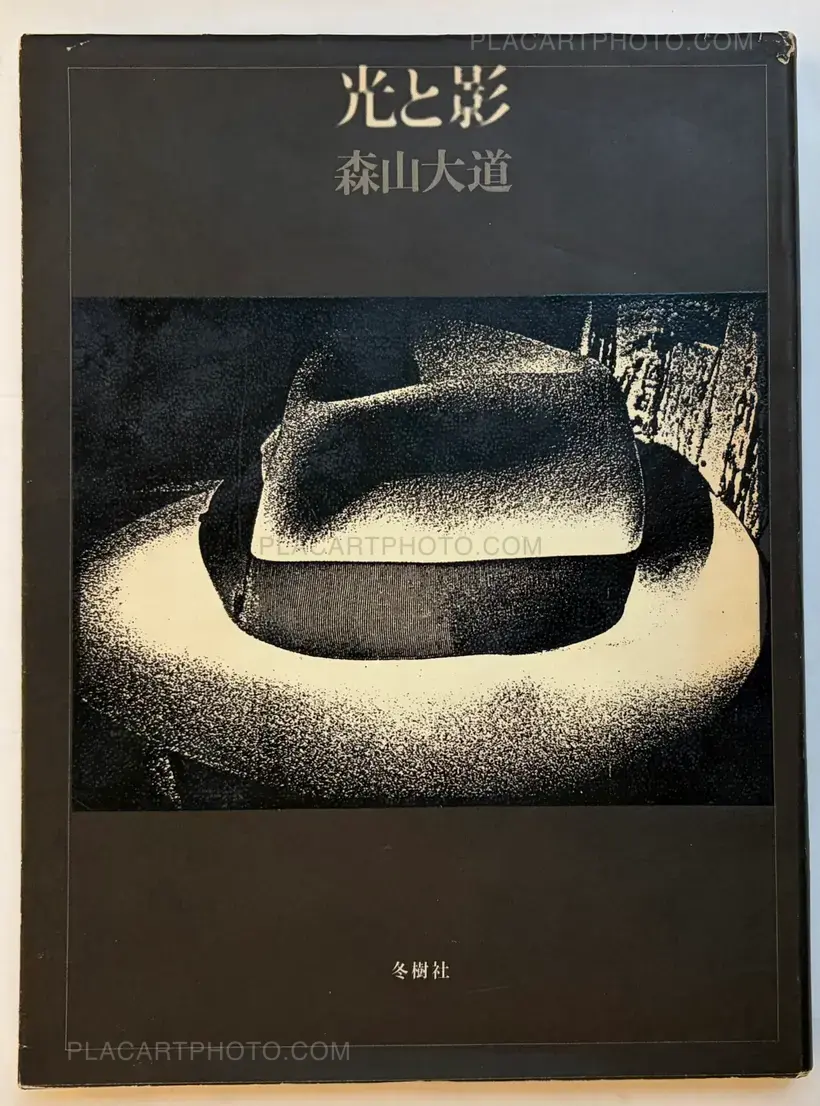 Light and Shadow (First edition)