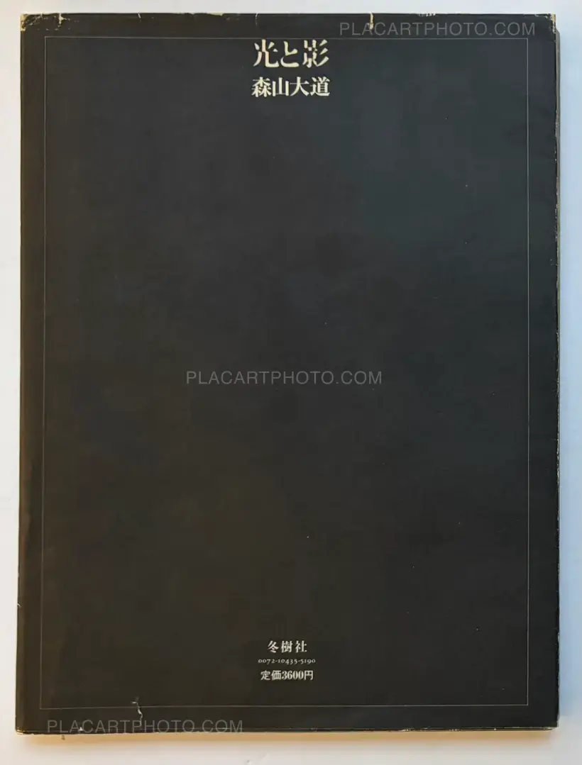 Light and Shadow (First edition)