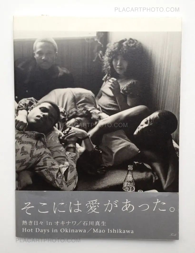 Hot Days in Okinawa (Signed)