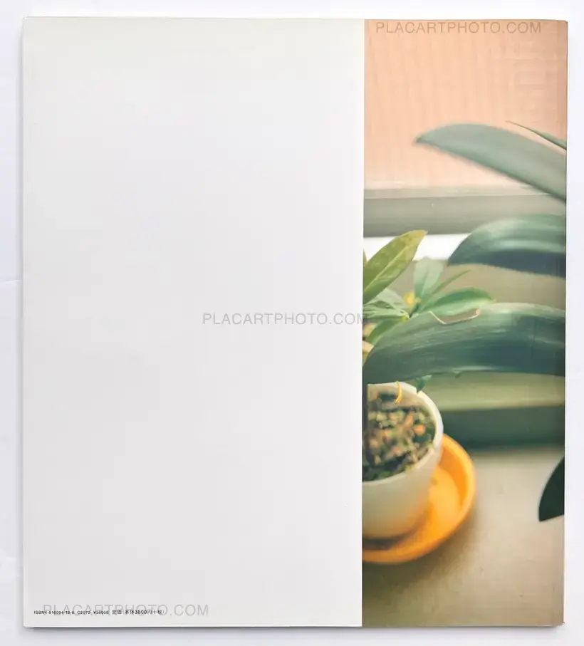 Ikiteiru / Alive (First edition)