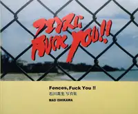 Fences, Fuck You !! (Signed)