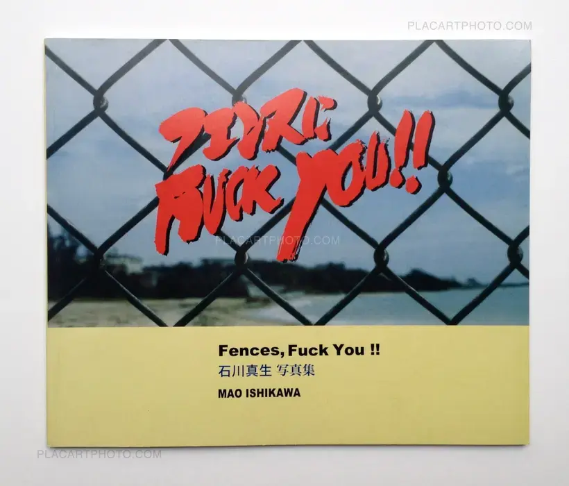 Fences, Fuck You !! (Signed)