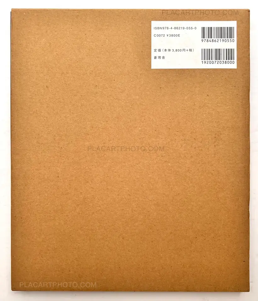 CLUB & COURTS YOKOSUKA YOKOHAMA (SIGNED)