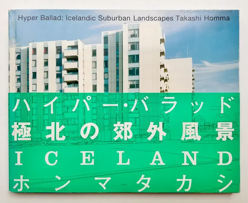 Hyper Ballad: Icelandic Suburban Landscapes