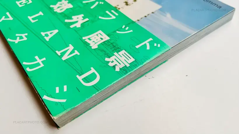 Hyper Ballad: Icelandic Suburban Landscapes