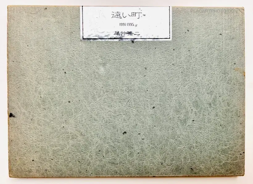 Distance (Signed and inscribed)