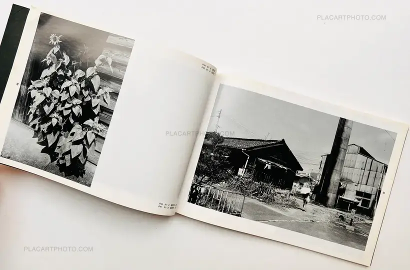 Distance (Signed and inscribed)