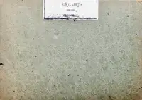 Distance (Signed and inscribed)