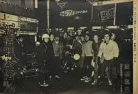 Shinjuku gunto den 66/73