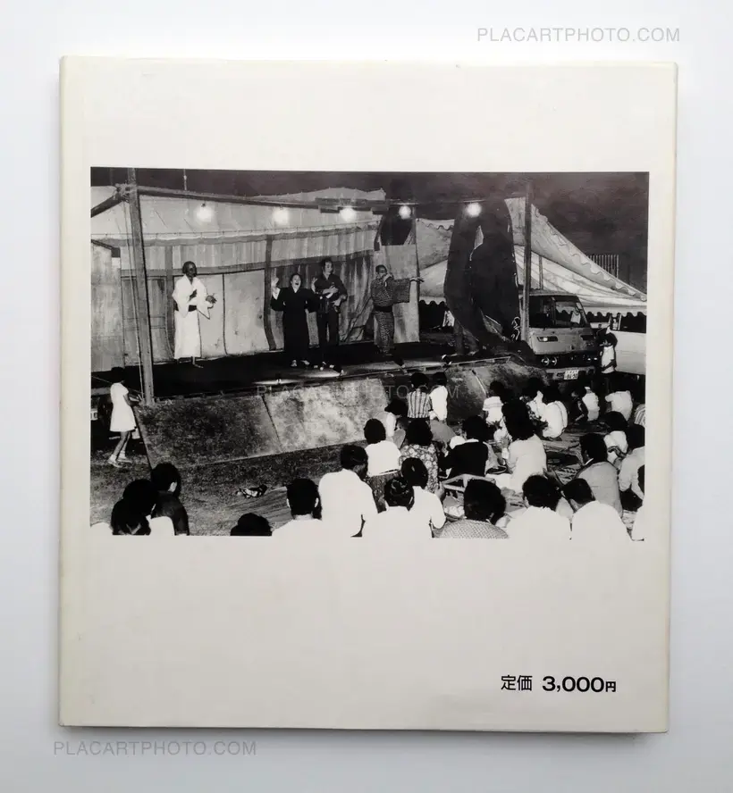 Sachiko Nakada's Theater Company (Signed)