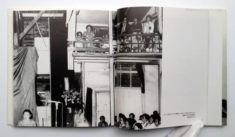 Sachiko Nakada's Theater Company (Signed)