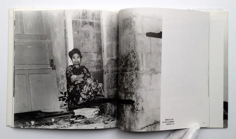 Sachiko Nakada's Theater Company (Signed)