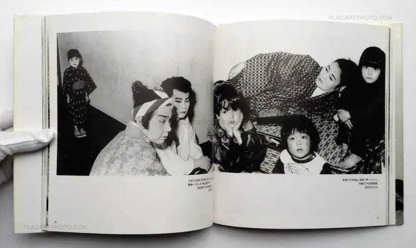 Sachiko Nakada's Theater Company (Signed)