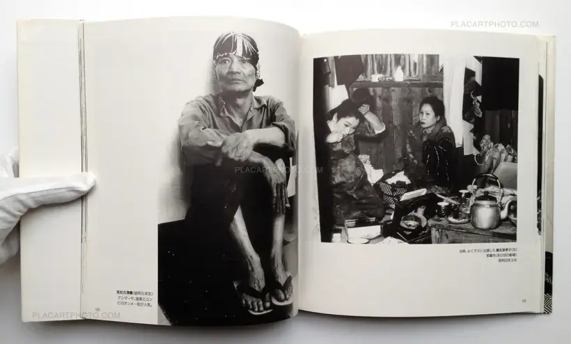 Sachiko Nakada's Theater Company (Signed)