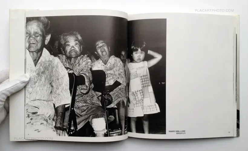 Sachiko Nakada's Theater Company (Signed)