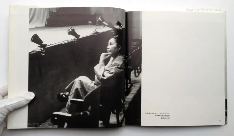 Sachiko Nakada's Theater Company (Signed)