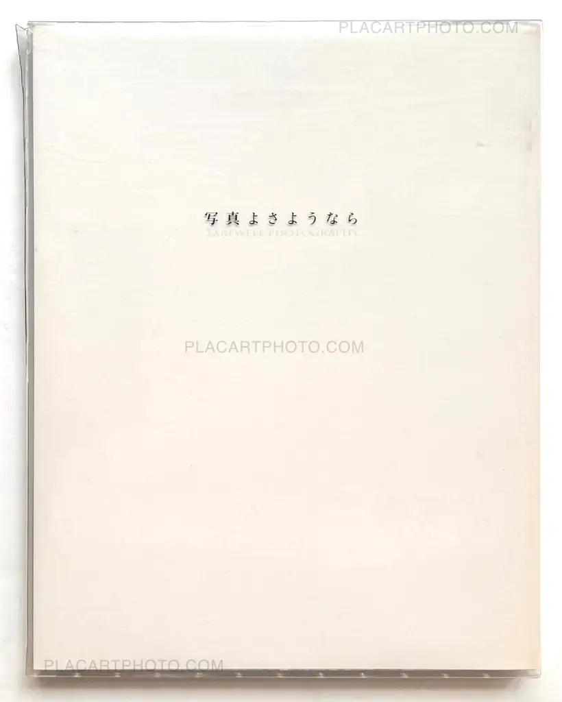 Farewell photography