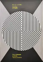 For a Language to Come